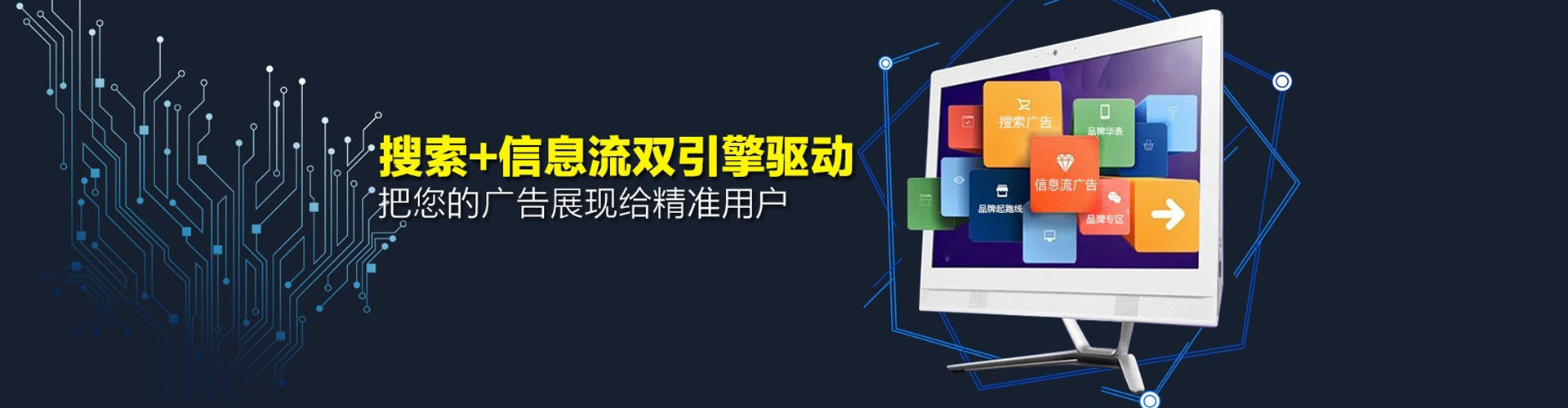 费县谷歌sem